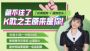 年轻潮酷正当时，哈弗酷狗×酷狗音乐K歌大赛，敢唱你就是冠军