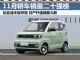 2022年11月汽车销量排行榜 轿车销二十强出炉