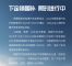手慢无，晚了血亏上万，极狐汽车提醒你限时下定锁国补还剩18天