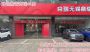 无锡奇瑞在无锡金山路500号有9大车型