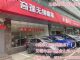 无锡奇瑞汽车9大车型整车终身质保全系