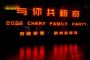 从“理工男”到“全科生”，驭见不一样的奇瑞