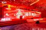 瓦尔塔荣获汽车后市场影响力品牌奖