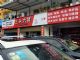 三头六臂恩施店 | 重重包围中一路狂飙，营业额半年翻两倍