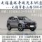 无锡奇瑞4S店鼎瑞4S店全系车型终身质保