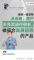 恭喜安女士在无锡鼎瑞奇瑞4S店定购