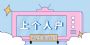 0首付！无锡奇瑞瑞虎9接受预定！无锡