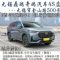 无锡奇瑞瑞虎9大SUV+整车终身质保！