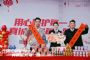 同行携手，奇瑞以全方位服务与用户共建价值