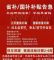 0首付无锡鼎瑞奇瑞4S店提醒您：江苏省