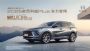 2025款昂科威Plus上市，限时一口价16.99-19.99万元