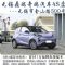 0首付！无锡鼎瑞奇瑞4S店！0首付奇瑞小