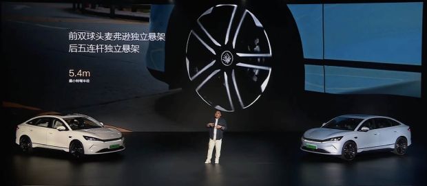 汽车之家
