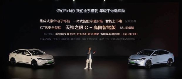 汽车之家