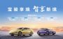 宝骏又开卷了？享境预售13.28万起，20万级车型的装备，它也有！