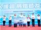 新能源力量出征“百人援疆”，吉利银河助力医疗援助公益行