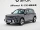 smart精灵#5 EHD预售启动，10月将上市