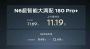 日产N6 180 PRO+正式上市，限时售价11.19万元