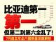 7月汽车厂商销量排行榜 自主车企六强销量排名分析